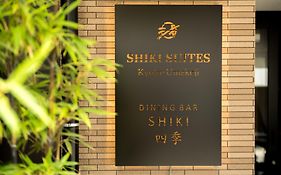 Shiki Suites - Kyoto Umekoji